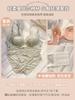 Satin small breasts show big pure desire to gather without steel ring latex flat chest special bra beautiful back new model