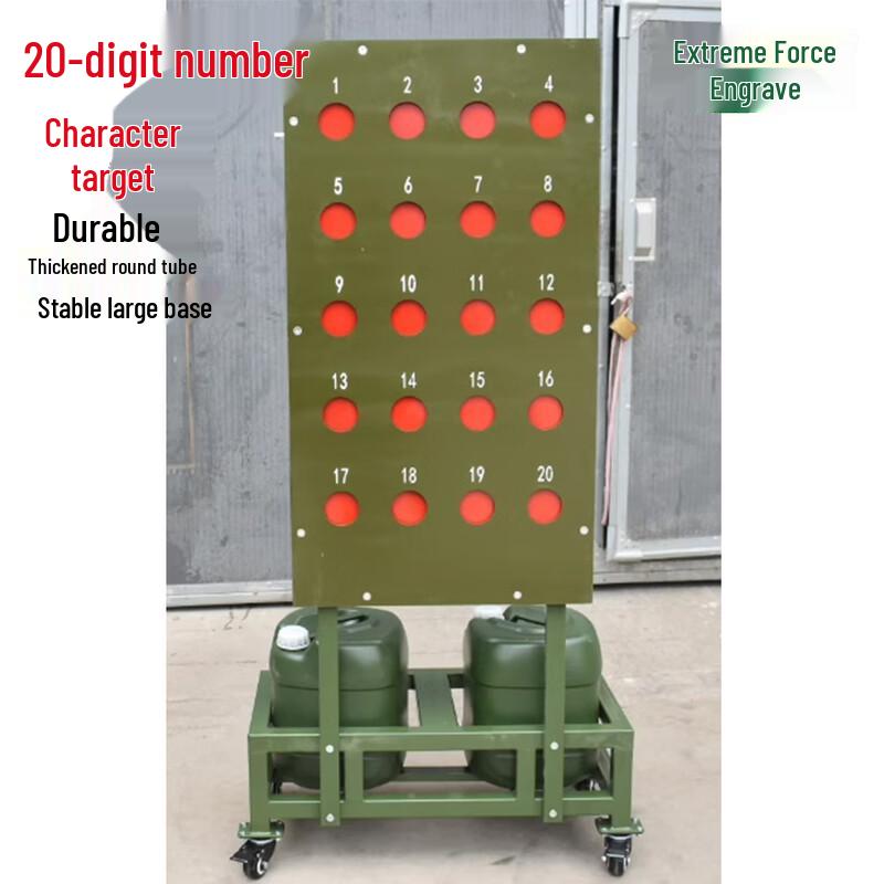 Ji Jin Ke Digital Shooting Training Target