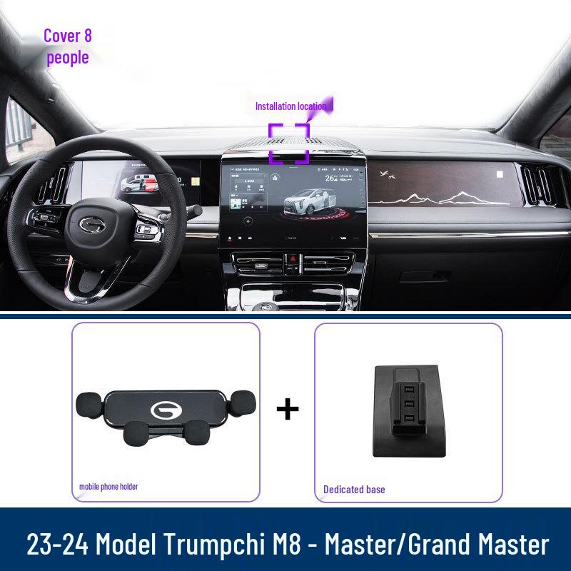 

Trumpchi M8 Car Phone Holder (2018-2024) - Clip-on Gravity Mount for GM8 Dedicated