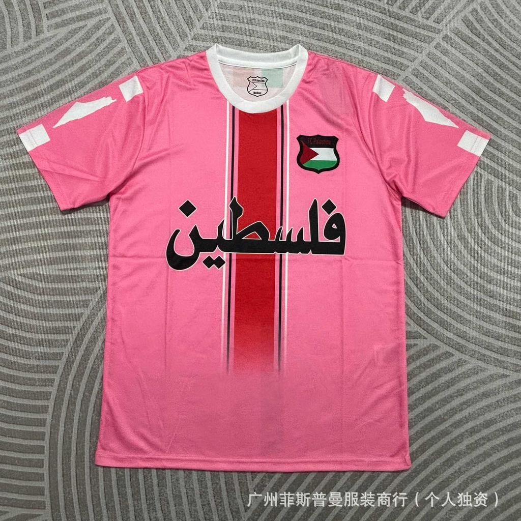 Fußballtrikot Weltmeisterschaft Großhandel Brasilien Argentinien Arsenal Palästina Barcelona Kroatien Frankreich Trikot