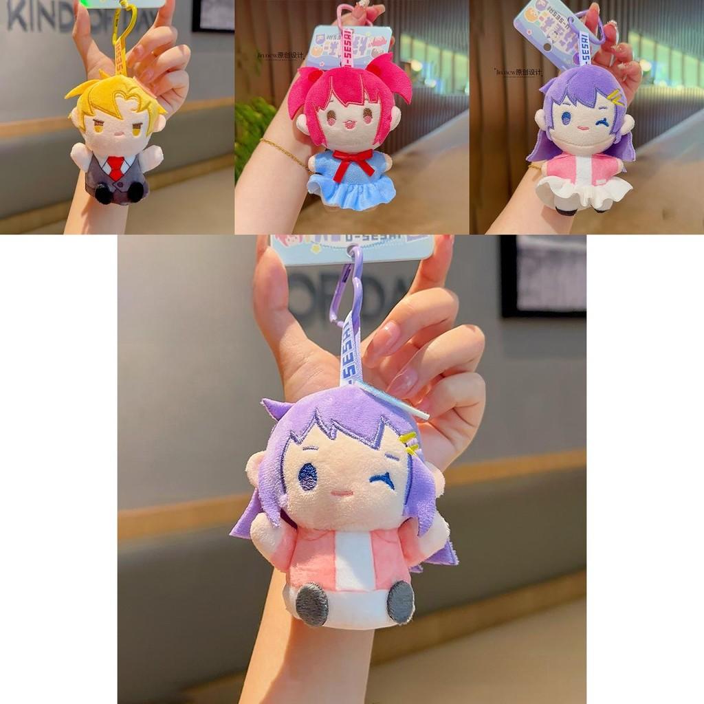Cartoon Characters Plush Keyring With Magnetic Design For Otaku Gift And Collectors