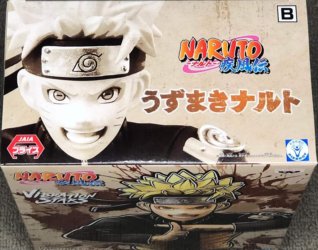 NARUTO Shippuden VIBRATION STARS NARA SHIKAMARU UZUMAKI NARUTO &