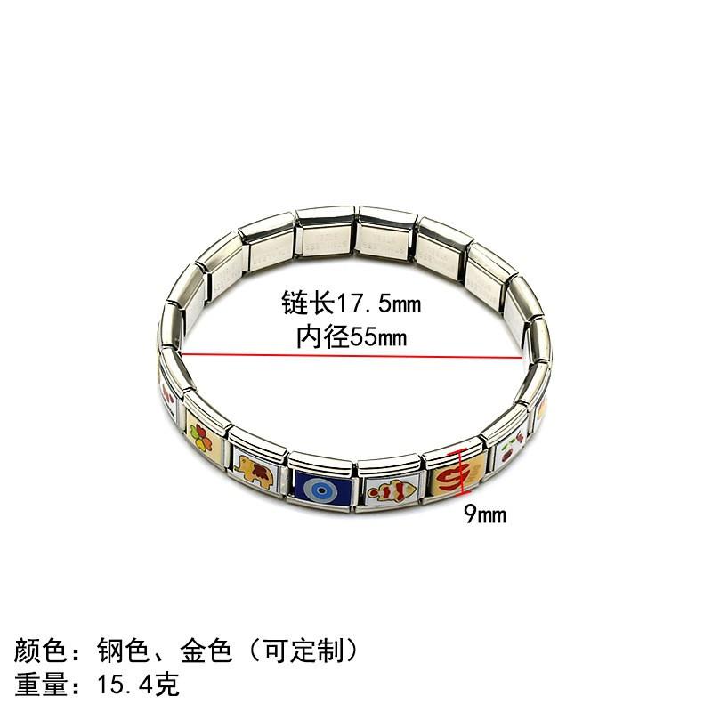 Adjustable Titanium Steel Modular Stretch Bracelet With Removable Charms - Zodiac Crown Heart Floral Cartoon Geometric Animal