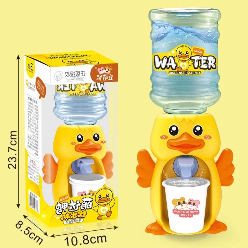 Mini Wasserspender Niedliches Babyspielzeug Trinkwasserkühler Lebensechtes Kinder-Cartoon-Simulationsgerät für Kind Heimdekor Ornament