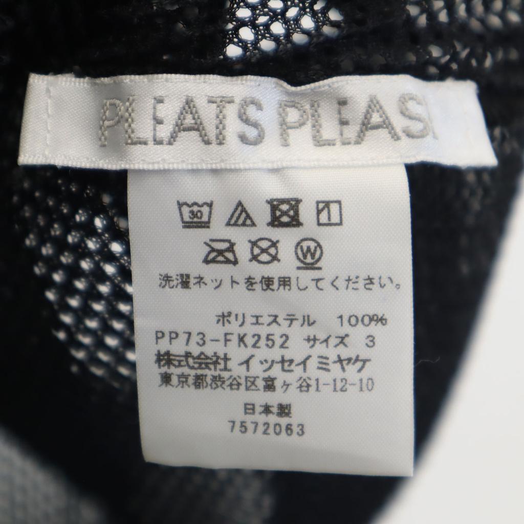 Beauty products PLEATS PLEASE made in Japan No sleeve Mesh Pleated Tank top Women Used