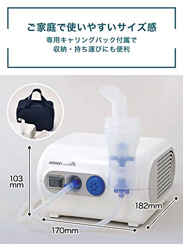 Omron Compressor Nebulizer (Inhaler) NE-C28