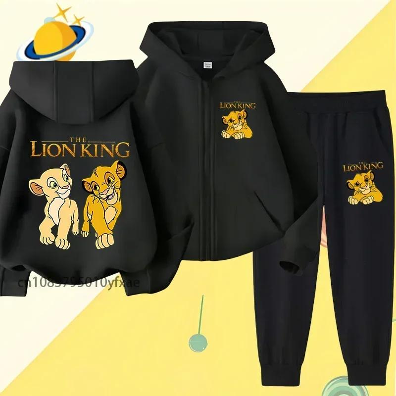 Lion King children zipper hoodie set cartoon print autumn/Winter long sleeve sweatshirt Boys and girls cute casual style