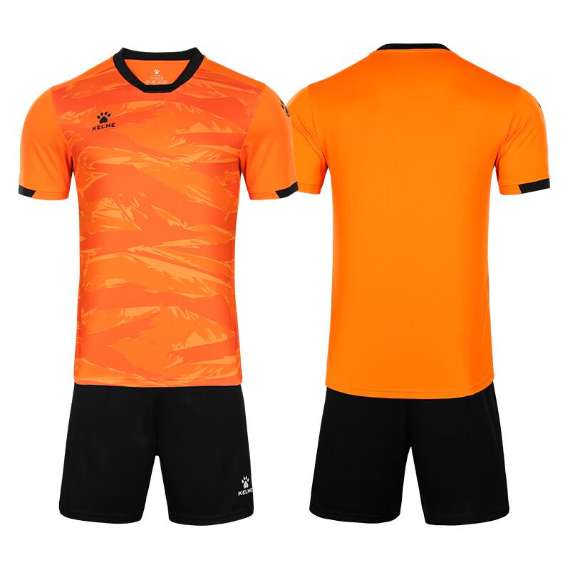 KELME Football Training Jersey Set