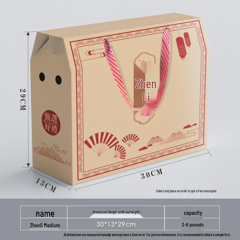 Large Three-Layer Corrugated Fruit Souvenir Gift Box - Sturdy, Thickened Packaging Box