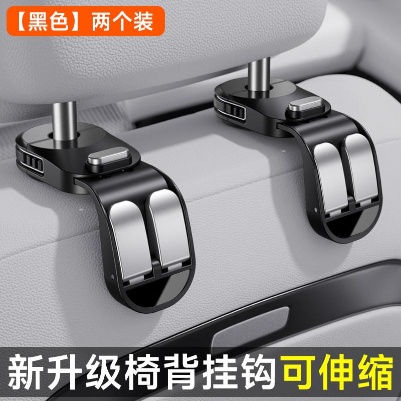Car Hook Car Seat Back For Lincoln Nautilus/Corsair/Aviator Rear Multipurpose Hook Car Interior Modification Accessories Tools