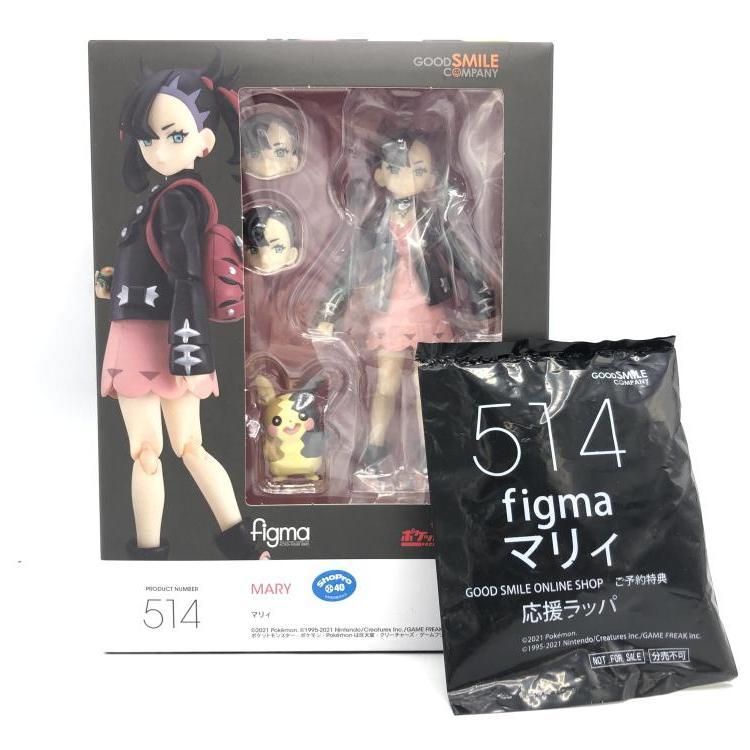 [USED] (Used, with bonus items) figma Marie [69]