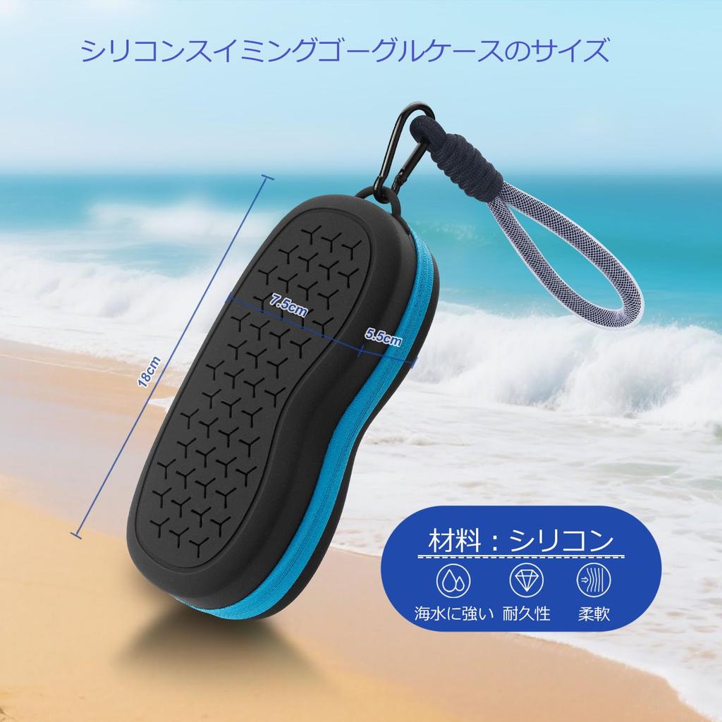 Shelinc Swimming Goggle Breathable Carabiner Easy To Silicone Zipper Closure Case, Design, Included, Carry, (Black)