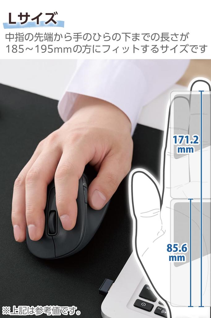 Elecom Mouse Wireless Mouse EX-G Wireless 2.4GHz Quiet L Size 5 Buttons "AskDoctors Evaluation Service" Certified Antibacterial Black M-XGL30DBSKABK