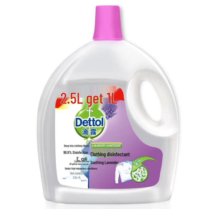 Dettol Laundry Disinfectant Liquid