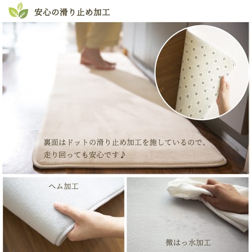 Kitchen Mat, 60x180cm, Slightly Water-Repellent, Compatible with Heated Carpets, Fluffy Flannel, Nordic Style, Lace Pattern with Sakura