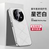 Applicable to Huawei pura90promax mobile phone case electroplating and enjoy 90pro all-inclusive anti-drop 90por want to send a leather case.