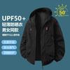 UPF10 + Ice Silk Sunscreen Clothing Men's Summer Outdoor Sports Cycling Casual UV Protection Couple Sunscreen Clothing Women