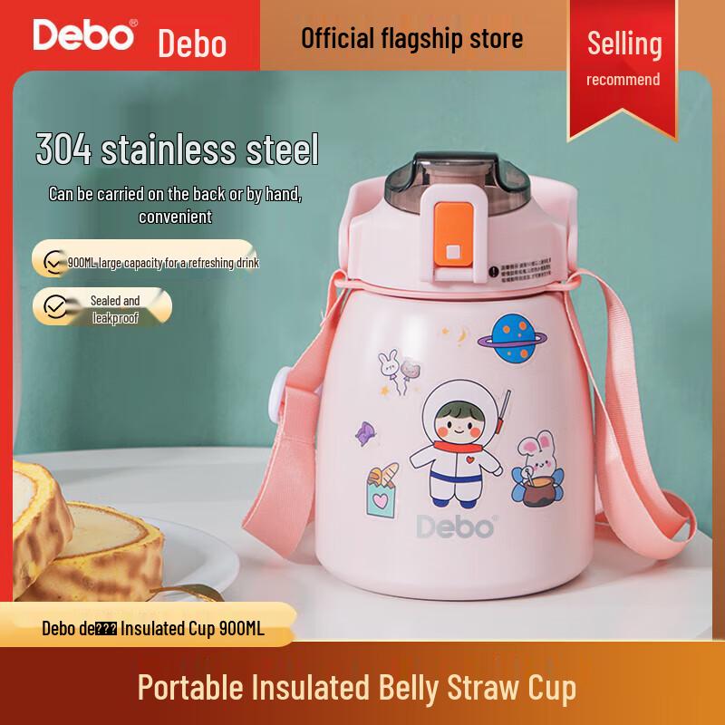 Debo Aiwei 0.9L Insulated Thermos