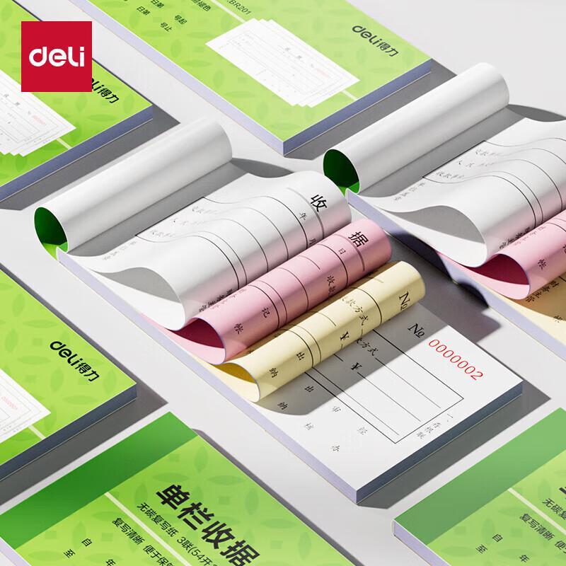 Deli Carbonless Triple-Copy Receipt Books