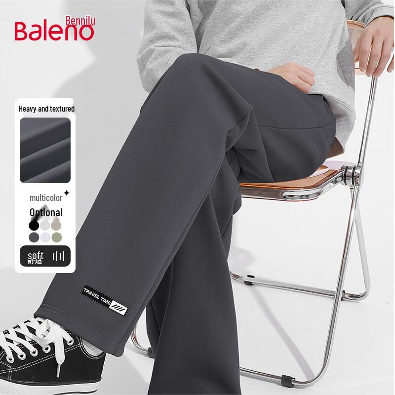 Baleno Men's Knit Casual Wide-Leg Pants