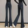 Women's 2025 High-Waisted Black Flared Slimming Jeans, Versatile Bell Bottoms for Spring/Autumn