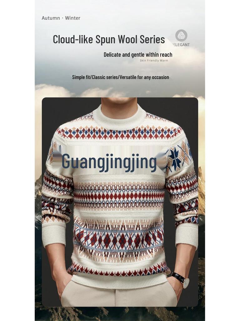 Unisex Striped Jacquard Wool Sweater - Thick, Versatile & Warm for Autumn/Winter