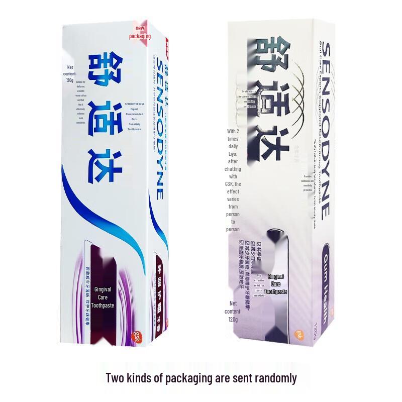 Sensodyne Gum Care Sensitive Toothpaste