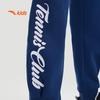 Anta Kids Girls' 2024 Winter Fleece-Lined Jogger Pants A62447711