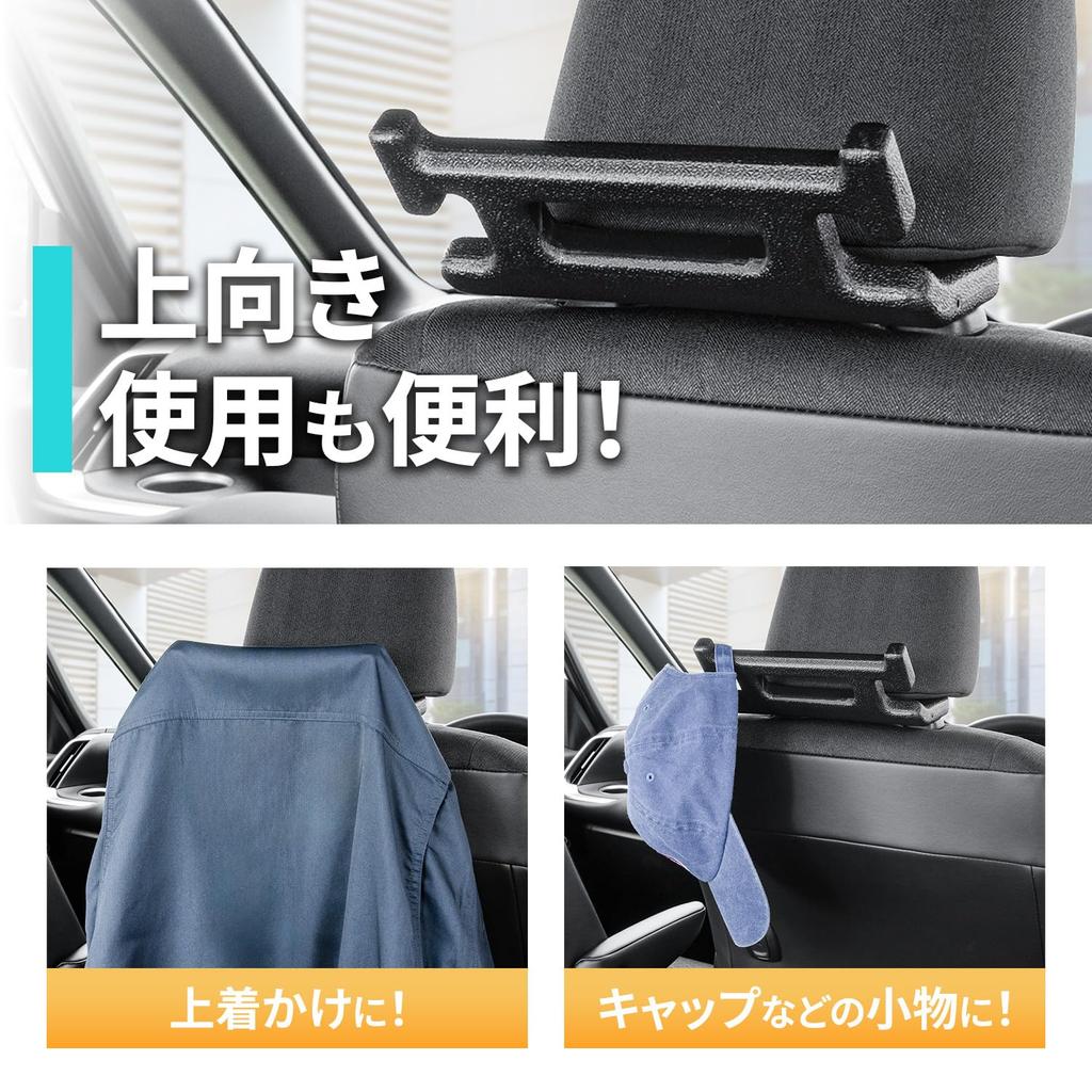 SEIWA WA128 Car Assist Grip Seat Assists Getting in and out of the Bag Umbrella Headrest Universal Convenient Item Hook, car, Hook, Hook, Hanger,