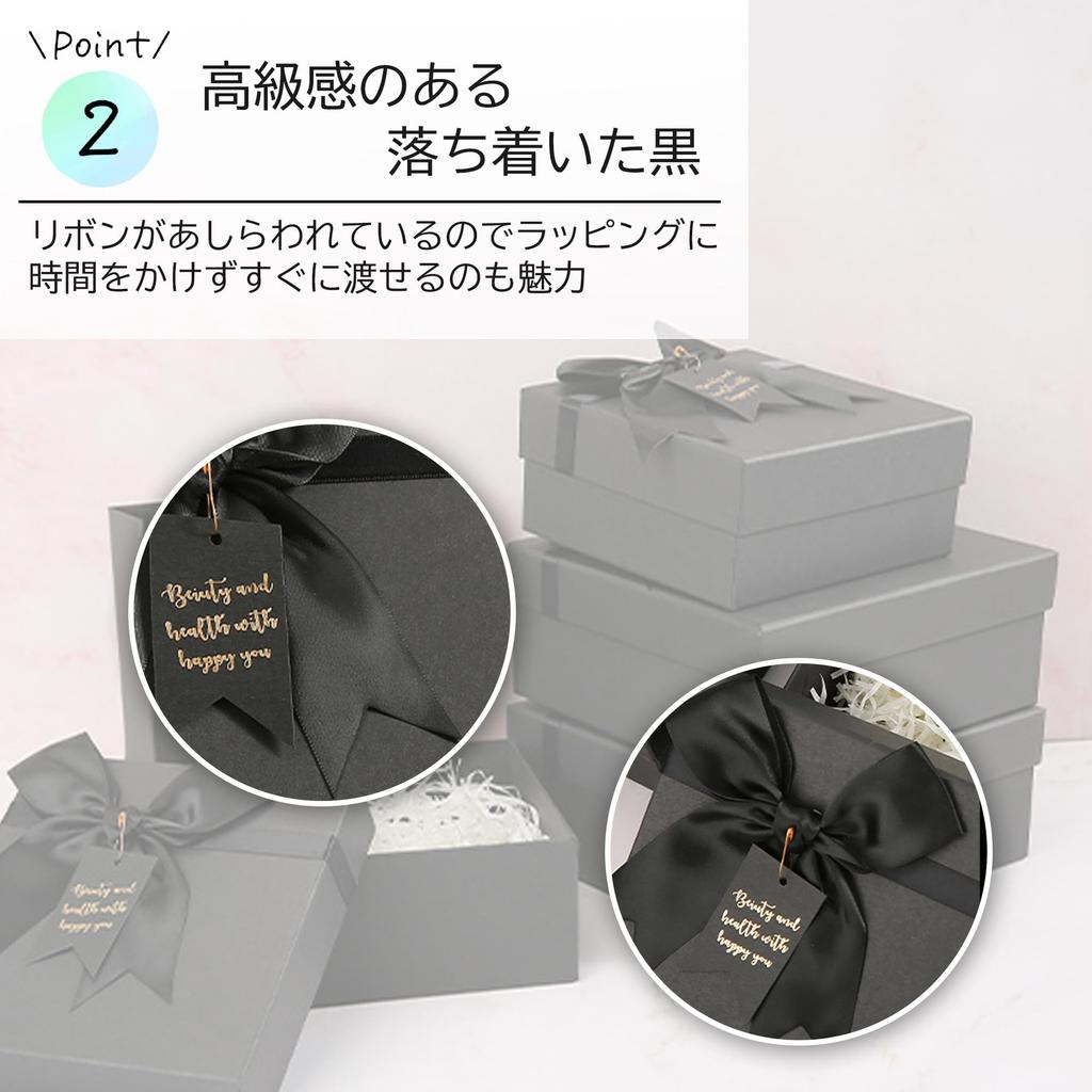 Merrytime Gift Black Paper Gift Box with Perfect for Gift Storage Gift Box for Anniversary Small Item Packaging Medium Size X X Box, Ribbon, Storage,