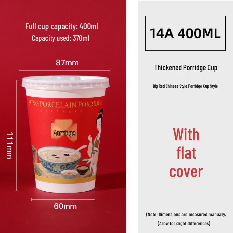 Guyue Tiancheng Disposable Paper Porridge Cups with Lids