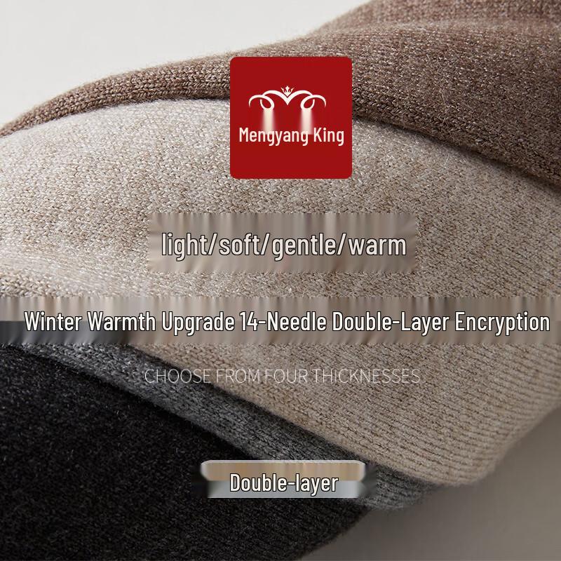 Mengyangwang Men's Double-Layer Knit Thermal Wool Blend Pants