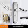 Universal Interior Door Lock