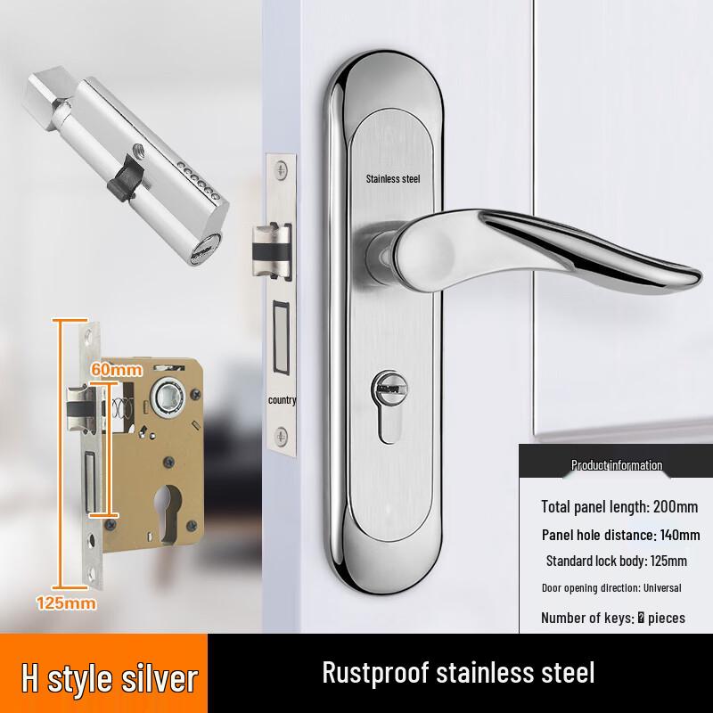 Universal Interior Door Lock