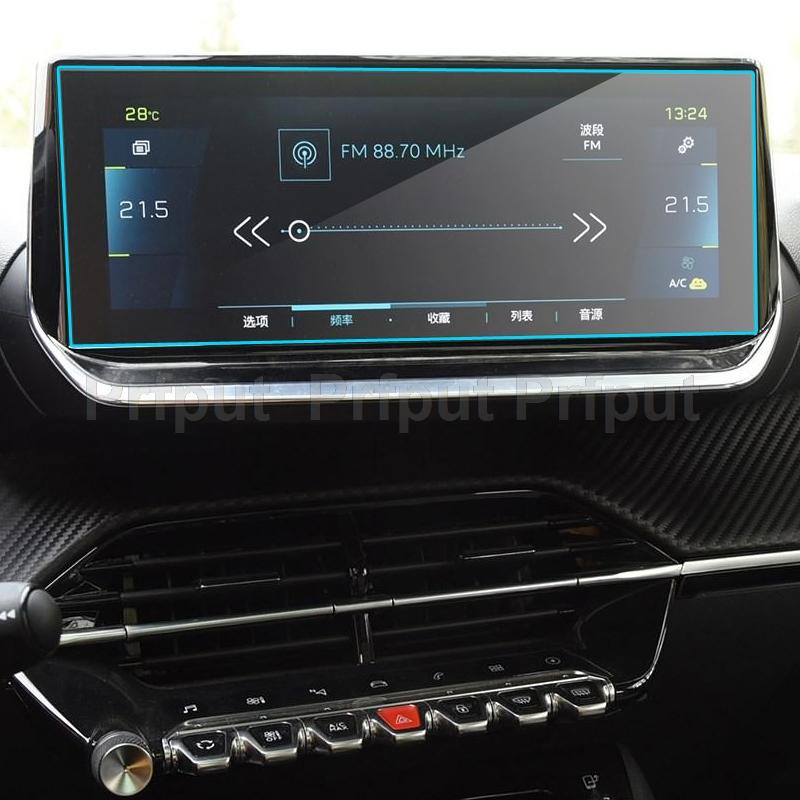 Tempered glass screen protector For Peugeot 2008/E2008 7 inch 10 Inch B2020 gps navigation radio Touch Center Screen Protector
