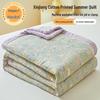 Mlinga Oli Bear Xinjiang Cotton Summer Quilt