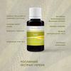 Calamus Root Extract Tincture Herbal Liquid Supplement Dietary New Life
