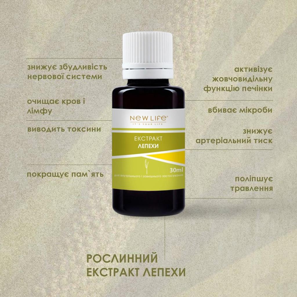 Calamus Root Extract Tincture Herbal Liquid Supplement Dietary New Life