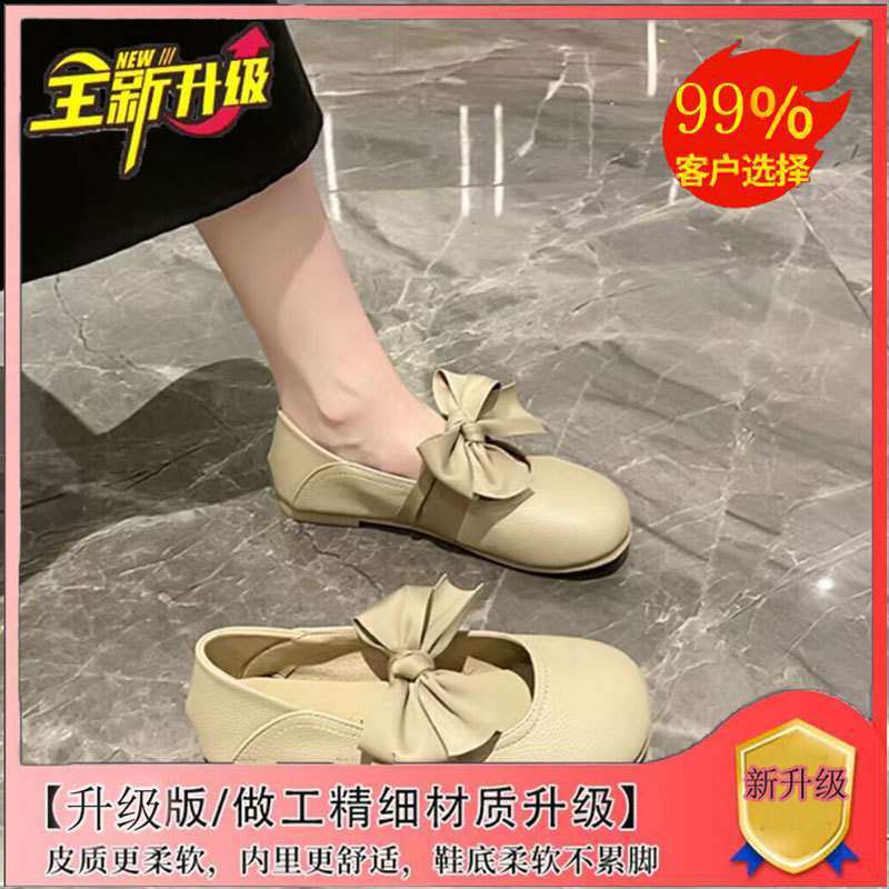 Two Wearing Beanie Shoes Girl 2025 New Spring and Autumn Soft-soled Bow One Pedal Loafers Flat Fairy Single Shoes