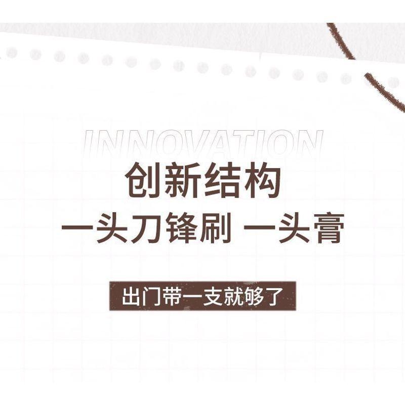 NOVO - Multi-Use Eyebrow Cream - 3 Colors