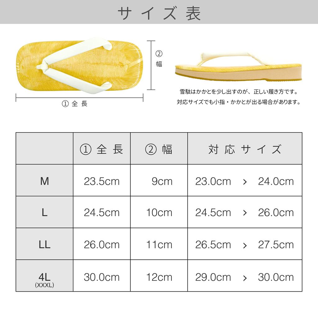 Geta Sponge Large White Tatami Excellent Perfect for or as Slippers [Ai-Ai] Japanese-made Sandals, Sole, Size, Straps, Fabric, Cushioning, Festivals,