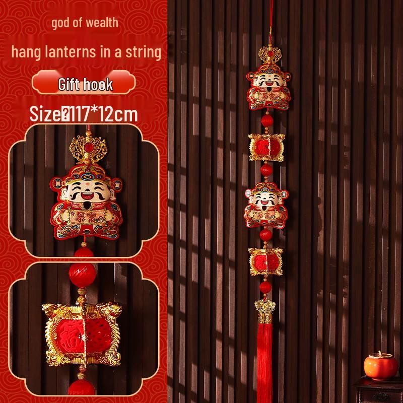 Chinese New Year God of Wealth Lantern String Decoration