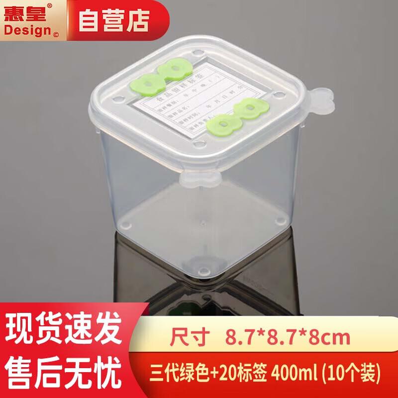 Food Sample Retention Box
