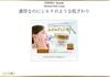 Healthy Smile Emino Beaute Moisture Rich Cream 50g X 2 Set Contains Hyaluronic and Proteoglycan Acid, Collagen, Placenta,