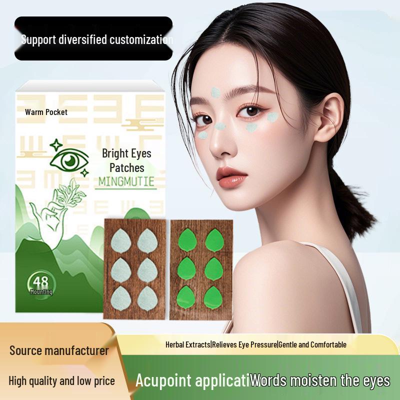 

Lutein Mugwort Eye Mask: Cold Compress Sleep Patches for Moisturizing, Dark Circles, and Eye Fatigue Relief.