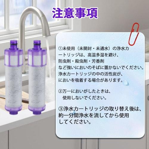 JF-22 Water Purification Cartridge, 15+3 Removal of PFOS, PFOA, and High Chlorine, Replacement for Faucets, Built-in Faucets, Replacement Water Purifi