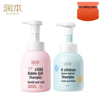 Runben Kids Bubble Shampoo Combo Set