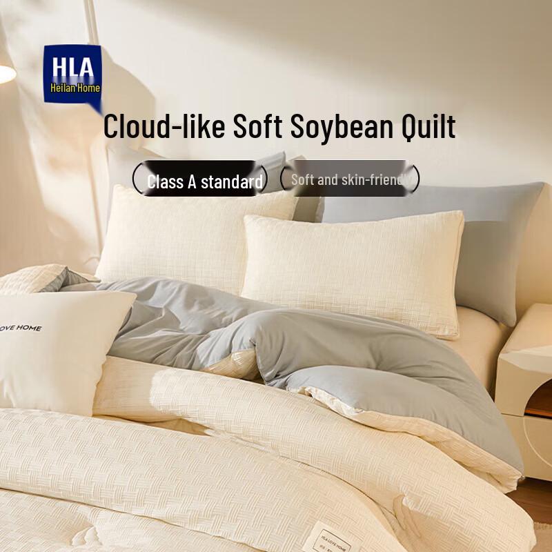 

Антибактериальное соевое одеяло HLA Весна/Осень