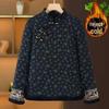 2025 Autumn/Winter Plus Velvet Retro Qipao Collar Slimming T-shirt for Mom
