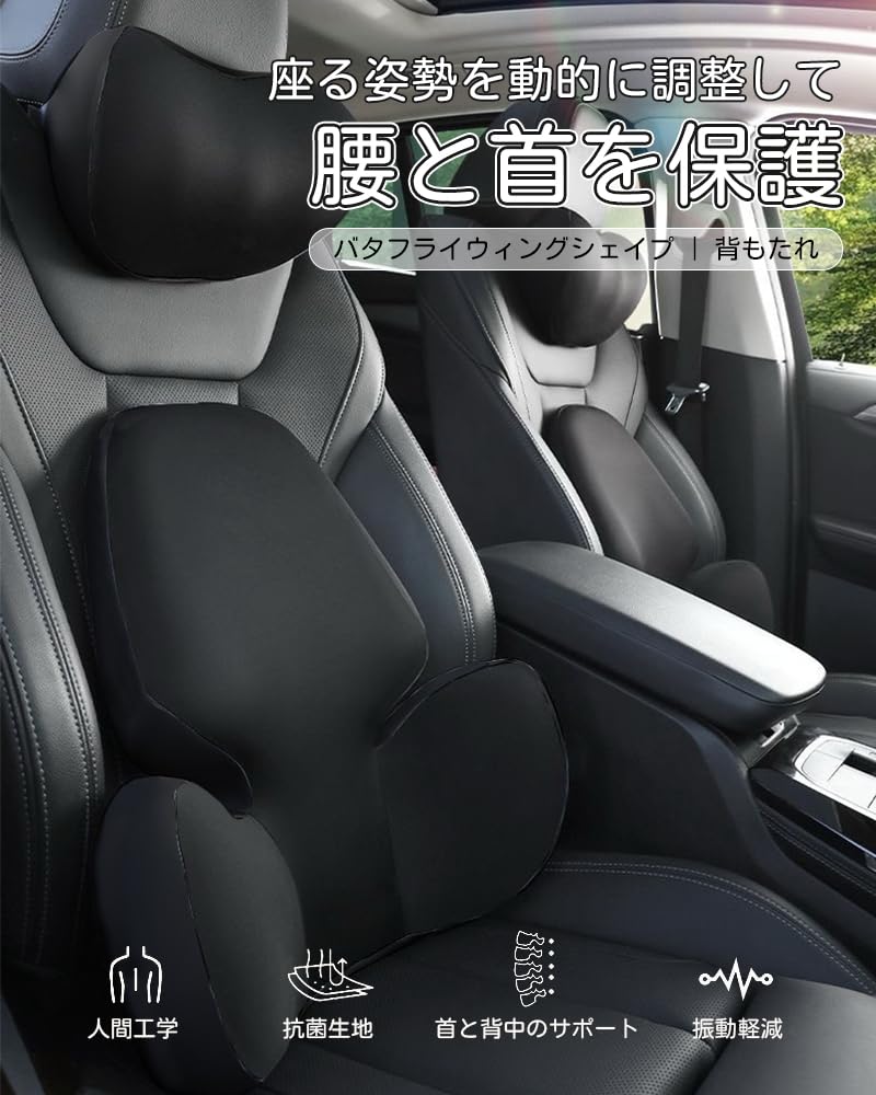YLIKZT Car Lumbar and Backrest Cushion for Long with Memory Foam and for Chairs Pillow Head Cushion, Headrest, Driving, Interior, Sweat-Resistant,
